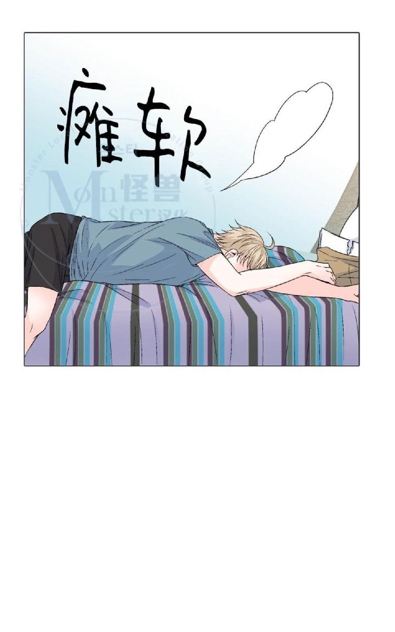 《愿爱降临》漫画最新章节 第31-35话 免费下拉式在线观看章节第【269】张图片