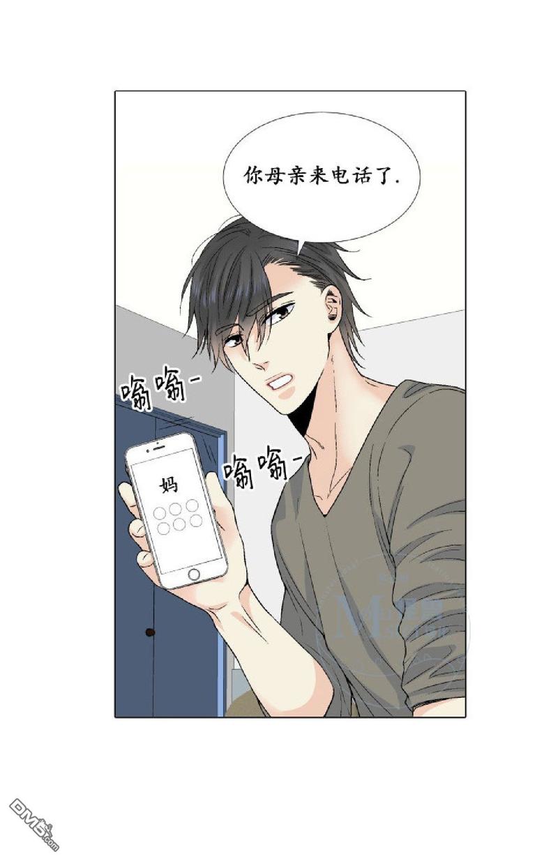 《愿爱降临》漫画最新章节 第31-35话 免费下拉式在线观看章节第【28】张图片