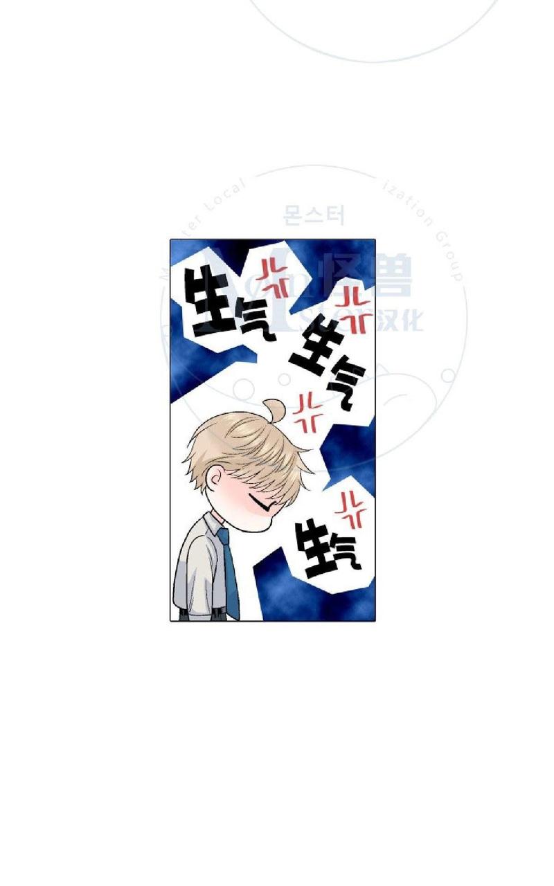 《愿爱降临》漫画最新章节 第31-35话 免费下拉式在线观看章节第【281】张图片