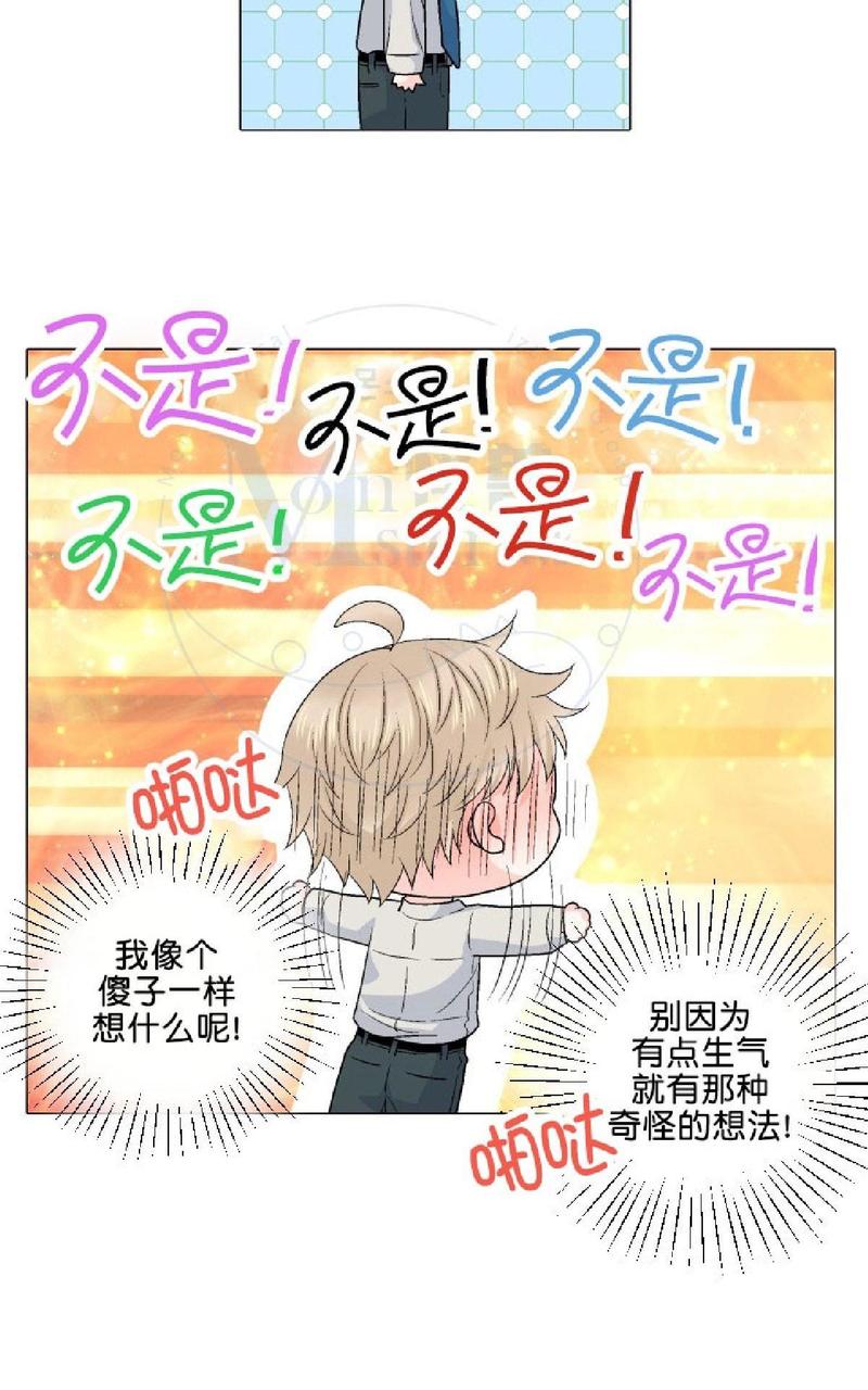 《愿爱降临》漫画最新章节 第31-35话 免费下拉式在线观看章节第【283】张图片