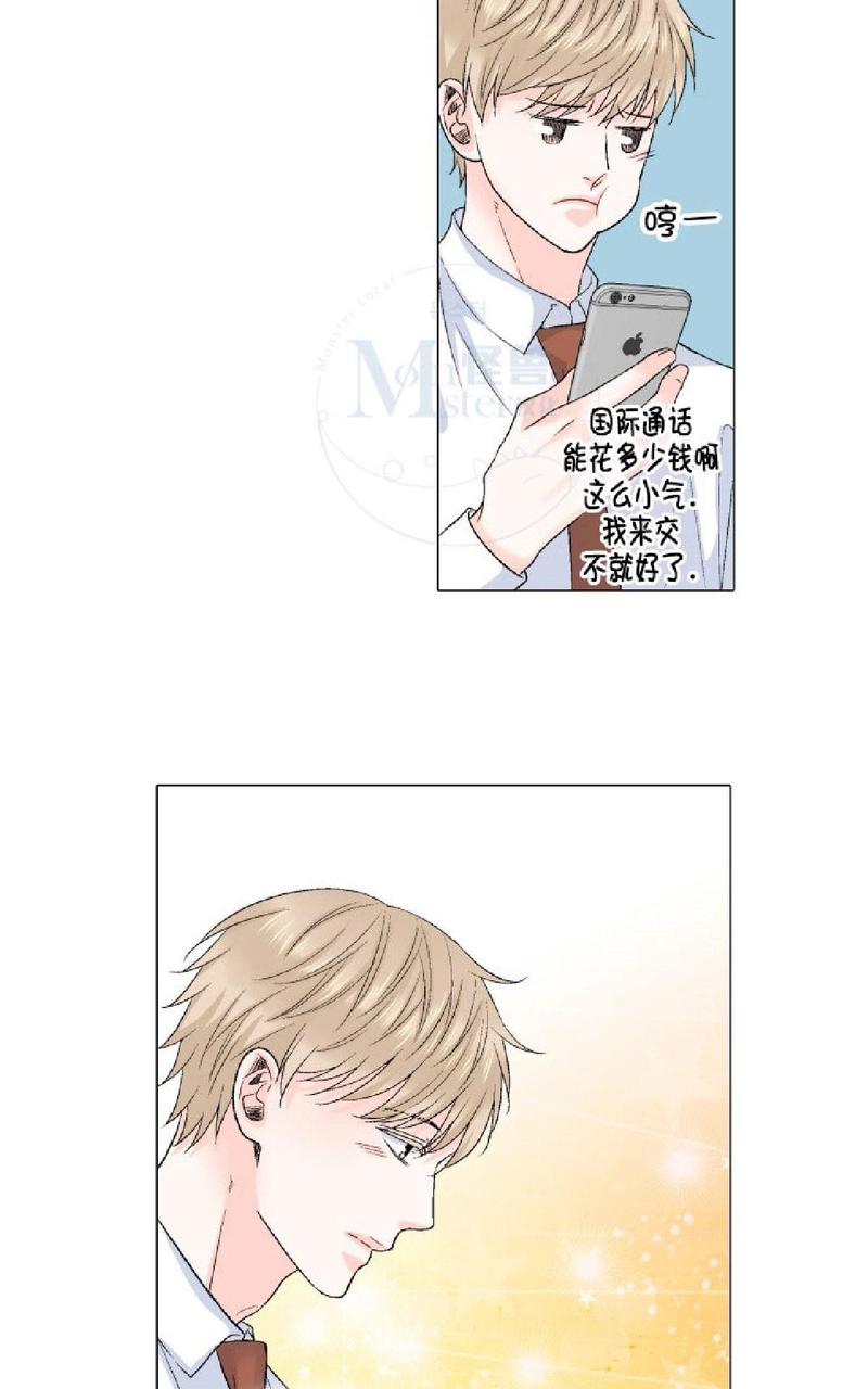 《愿爱降临》漫画最新章节 第31-35话 免费下拉式在线观看章节第【287】张图片