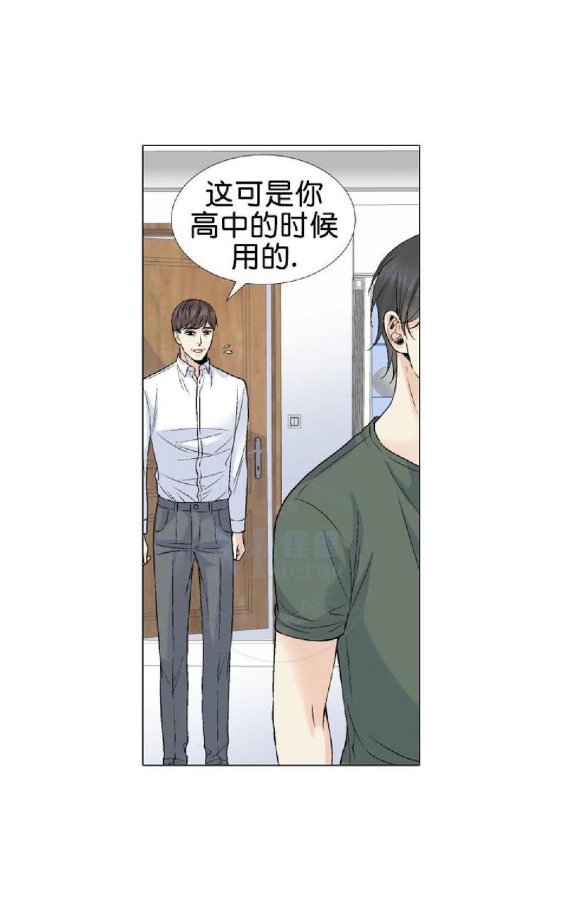 《愿爱降临》漫画最新章节 第31-35话 免费下拉式在线观看章节第【289】张图片