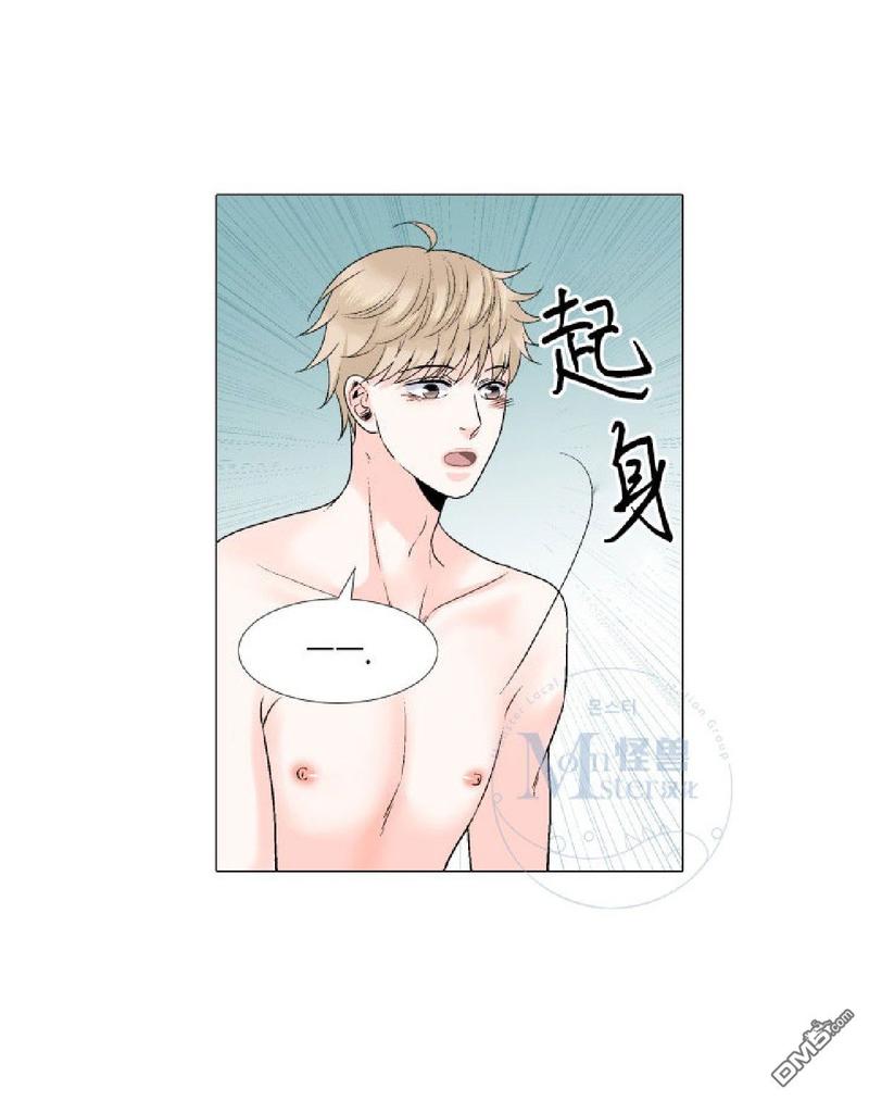 《愿爱降临》漫画最新章节 第31-35话 免费下拉式在线观看章节第【29】张图片