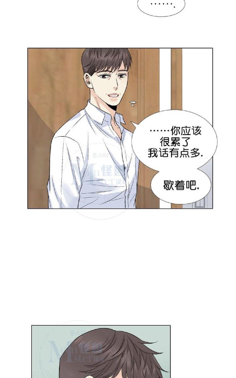 《愿爱降临》漫画最新章节 第31-35话 免费下拉式在线观看章节第【293】张图片