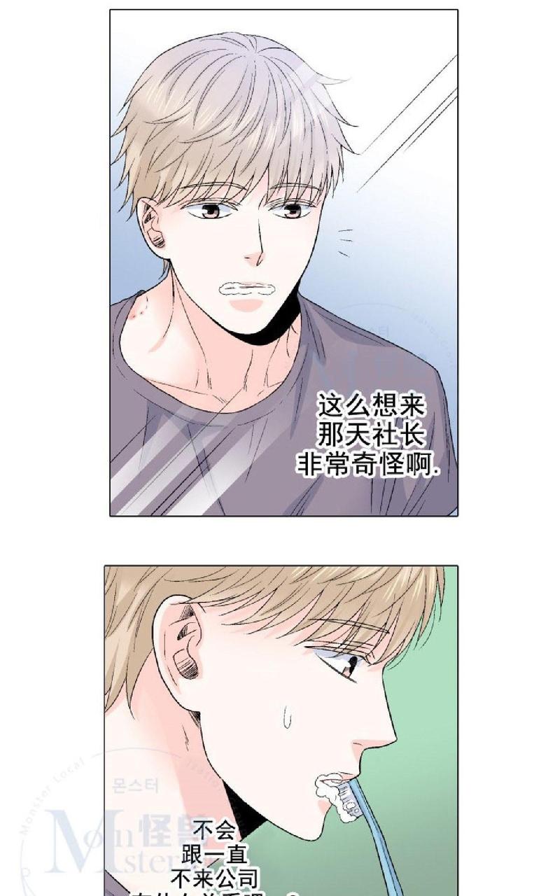 《愿爱降临》漫画最新章节 第31-35话 免费下拉式在线观看章节第【302】张图片