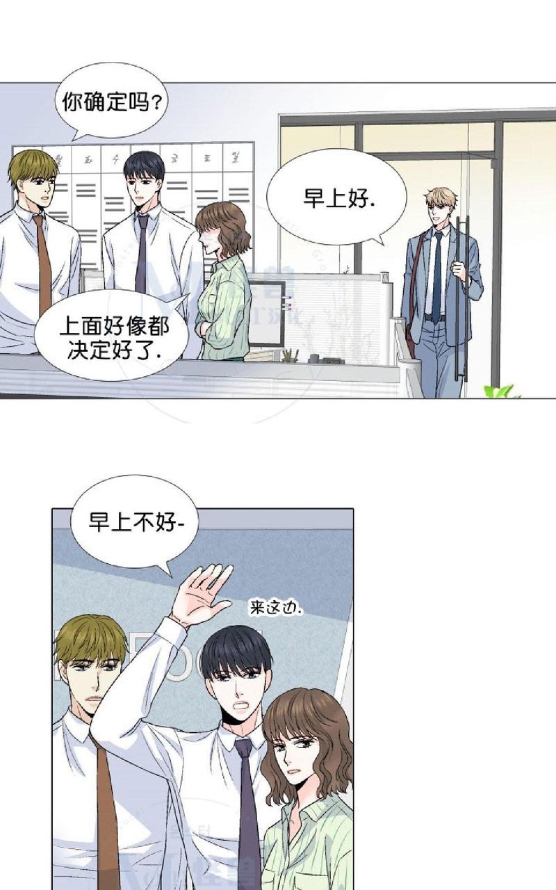 《愿爱降临》漫画最新章节 第31-35话 免费下拉式在线观看章节第【306】张图片