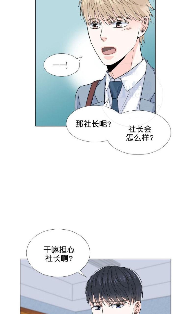 《愿爱降临》漫画最新章节 第31-35话 免费下拉式在线观看章节第【310】张图片