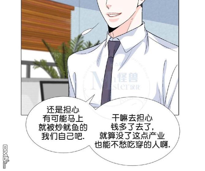 《愿爱降临》漫画最新章节 第31-35话 免费下拉式在线观看章节第【311】张图片