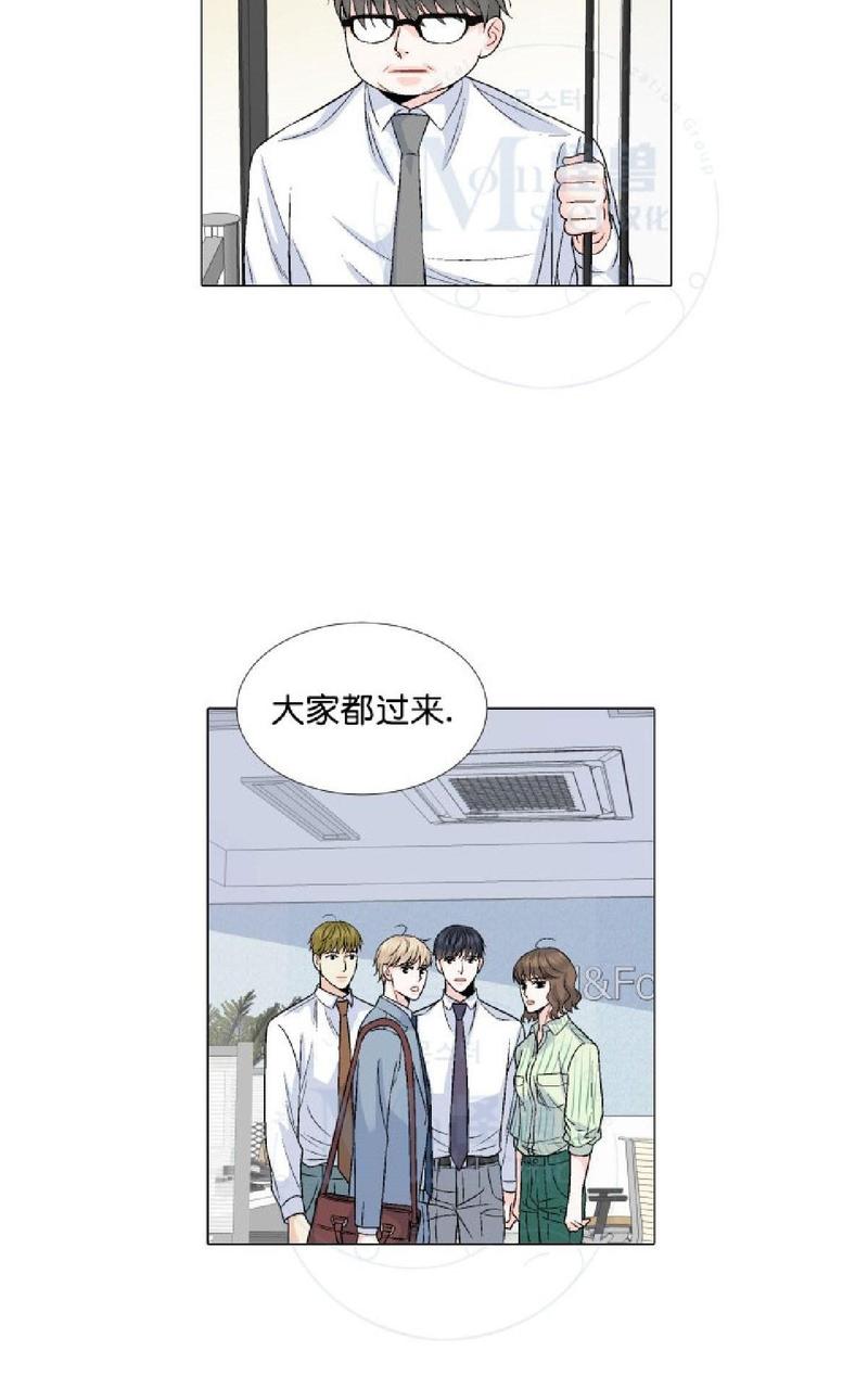 《愿爱降临》漫画最新章节 第31-35话 免费下拉式在线观看章节第【313】张图片