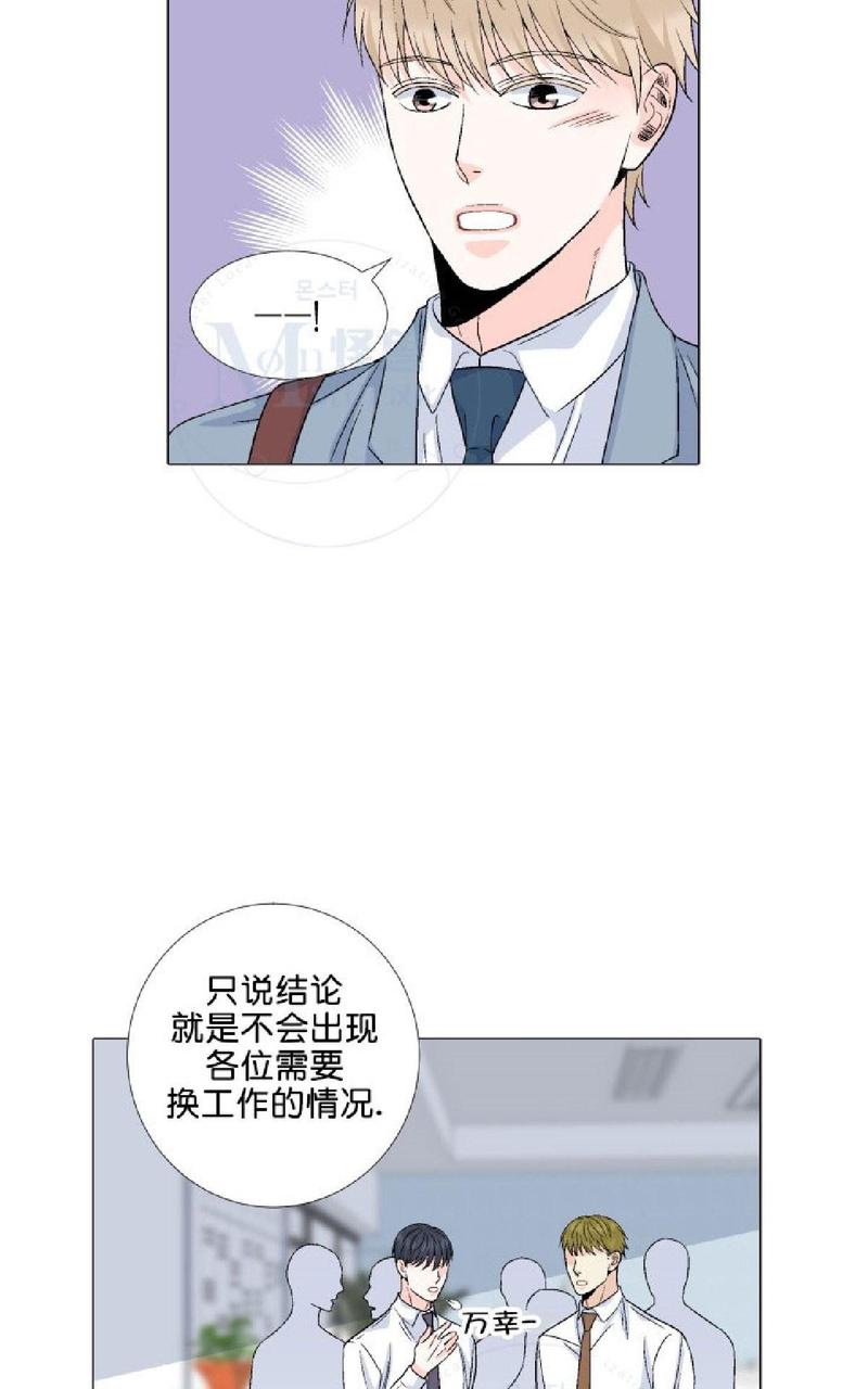 《愿爱降临》漫画最新章节 第31-35话 免费下拉式在线观看章节第【315】张图片