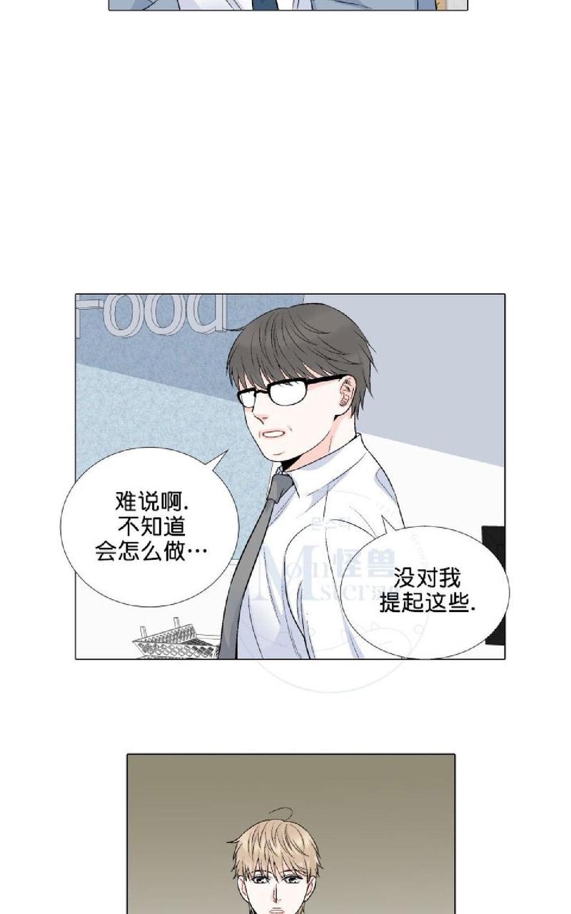 《愿爱降临》漫画最新章节 第31-35话 免费下拉式在线观看章节第【317】张图片