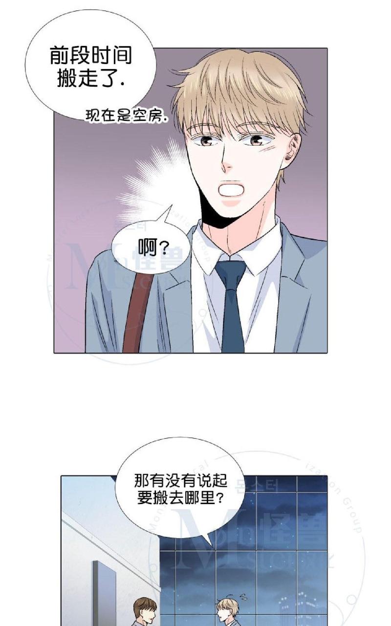 《愿爱降临》漫画最新章节 第31-35话 免费下拉式在线观看章节第【320】张图片