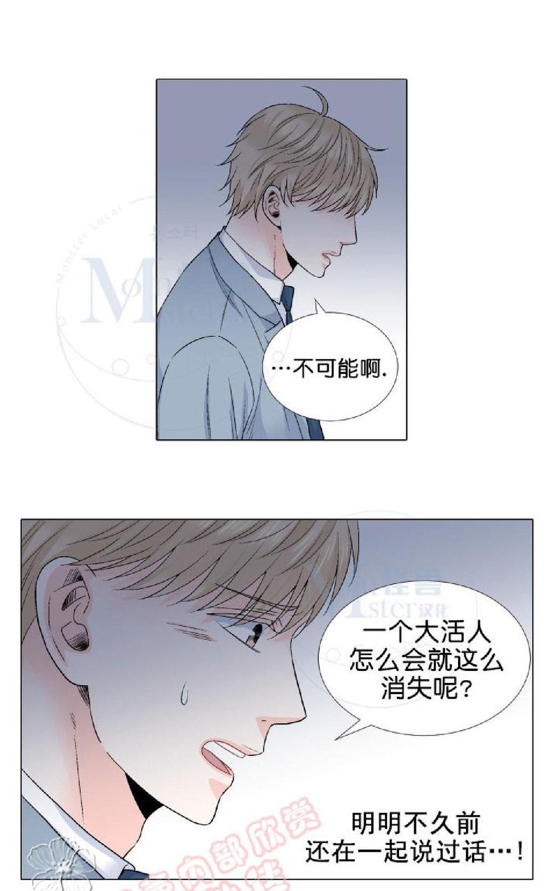 《愿爱降临》漫画最新章节 第31-35话 免费下拉式在线观看章节第【324】张图片