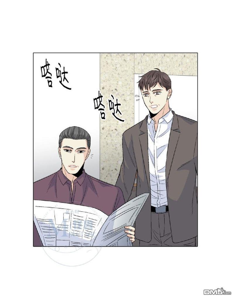 《愿爱降临》漫画最新章节 第31-35话 免费下拉式在线观看章节第【44】张图片