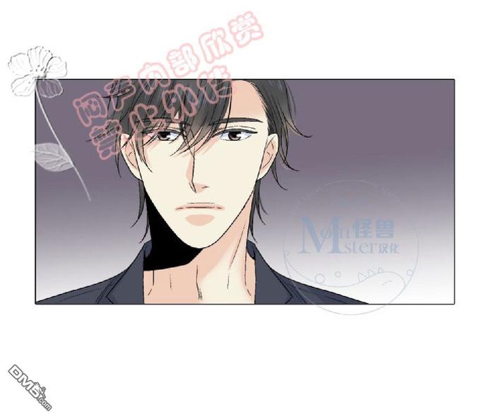 《愿爱降临》漫画最新章节 第31-35话 免费下拉式在线观看章节第【64】张图片