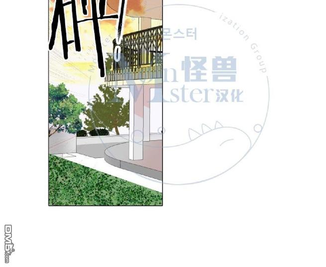 《愿爱降临》漫画最新章节 第31-35话 免费下拉式在线观看章节第【81】张图片