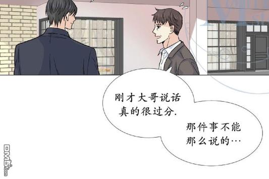 《愿爱降临》漫画最新章节 第31-35话 免费下拉式在线观看章节第【83】张图片