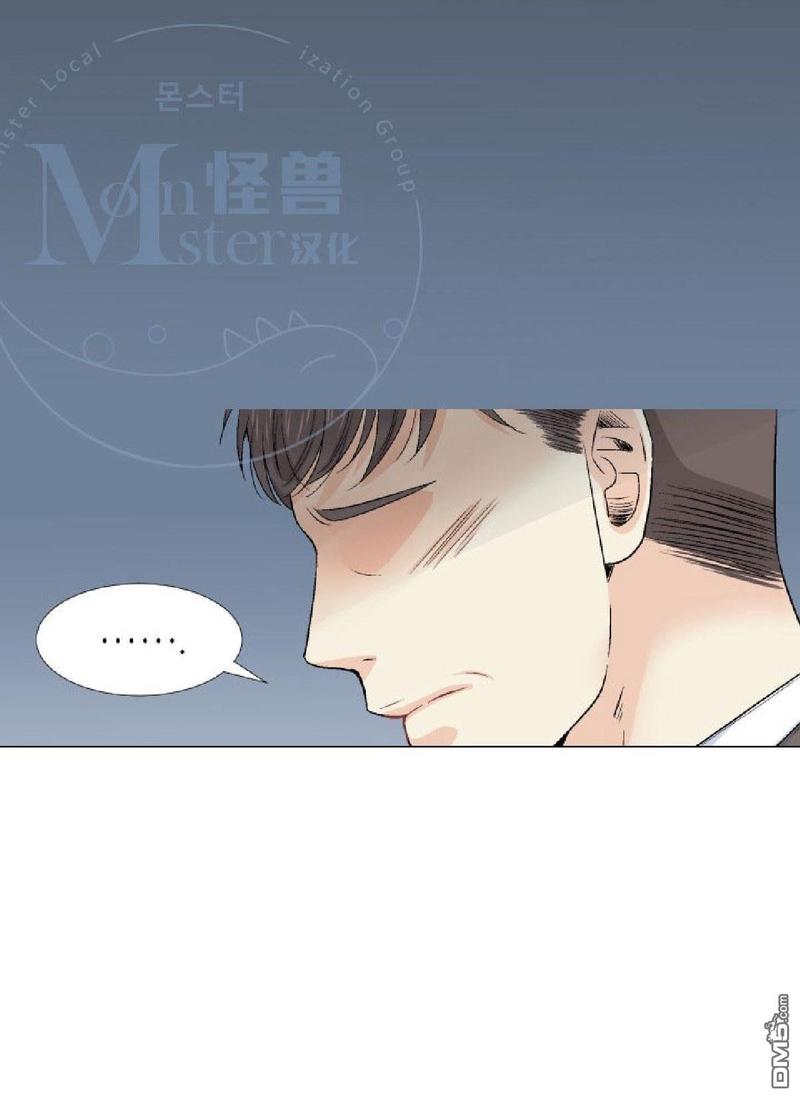 《愿爱降临》漫画最新章节 第31-35话 免费下拉式在线观看章节第【98】张图片