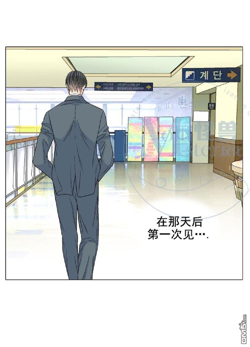 《愿爱降临》漫画最新章节 第26-30话 免费下拉式在线观看章节第【109】张图片