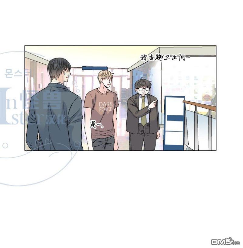 《愿爱降临》漫画最新章节 第26-30话 免费下拉式在线观看章节第【112】张图片