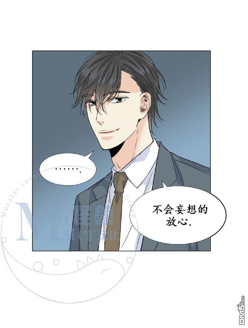 《愿爱降临》漫画最新章节 第26-30话 免费下拉式在线观看章节第【116】张图片