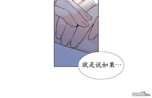 《愿爱降临》漫画最新章节 第26-30话 免费下拉式在线观看章节第【14】张图片