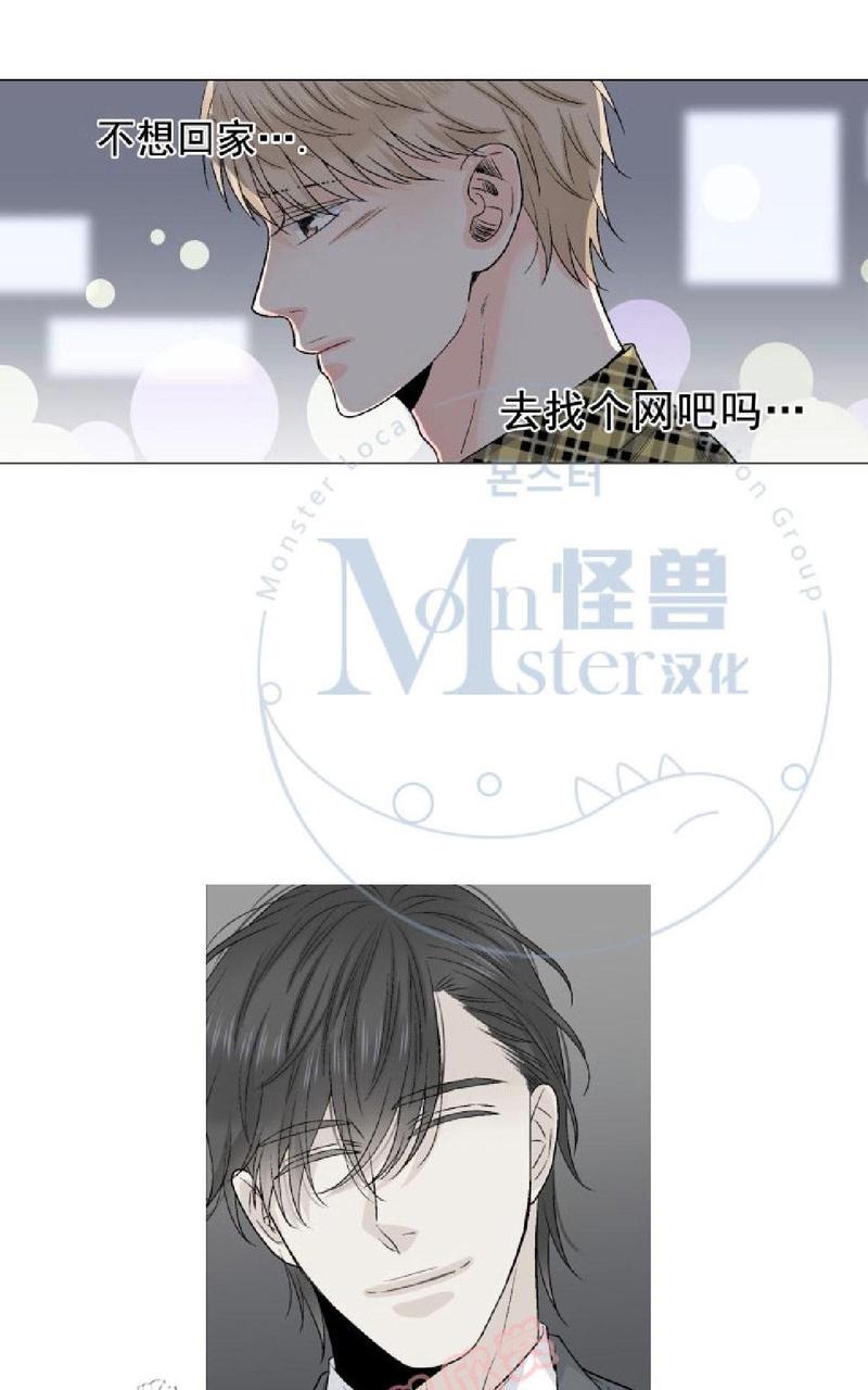 《愿爱降临》漫画最新章节 第26-30话 免费下拉式在线观看章节第【151】张图片