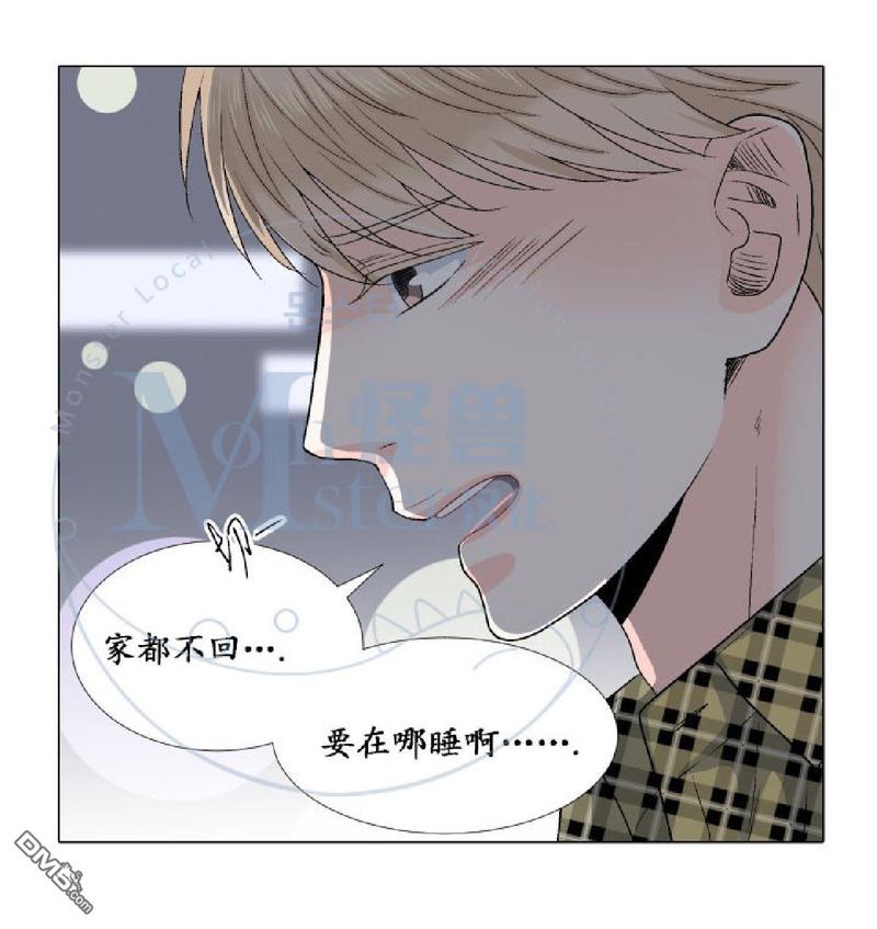 《愿爱降临》漫画最新章节 第26-30话 免费下拉式在线观看章节第【153】张图片