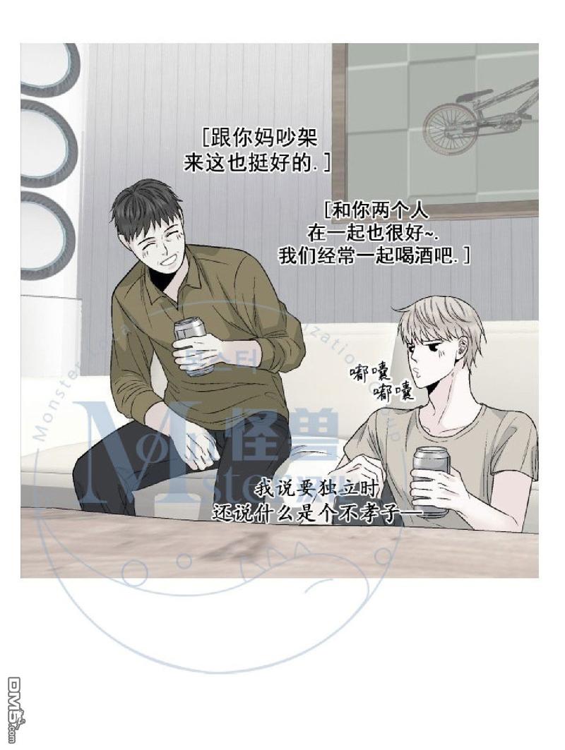 《愿爱降临》漫画最新章节 第26-30话 免费下拉式在线观看章节第【158】张图片