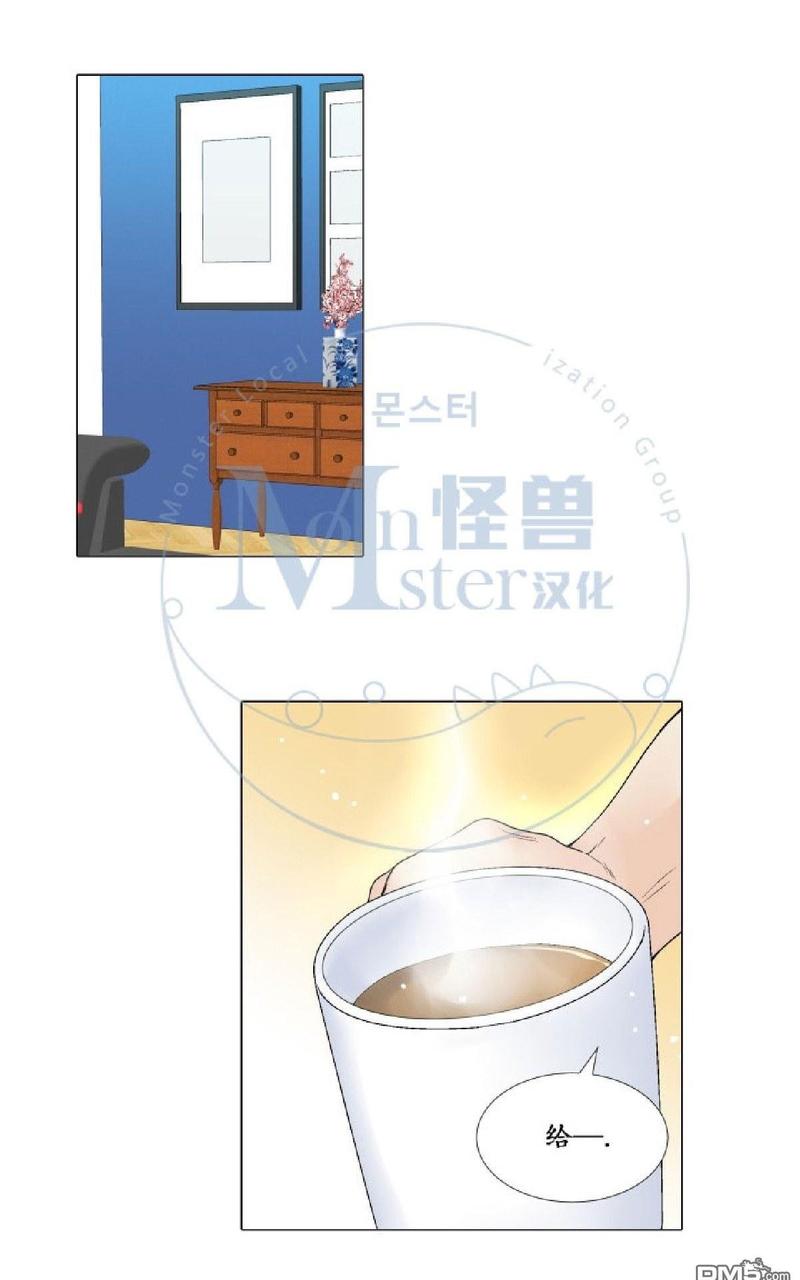 《愿爱降临》漫画最新章节 第26-30话 免费下拉式在线观看章节第【168】张图片