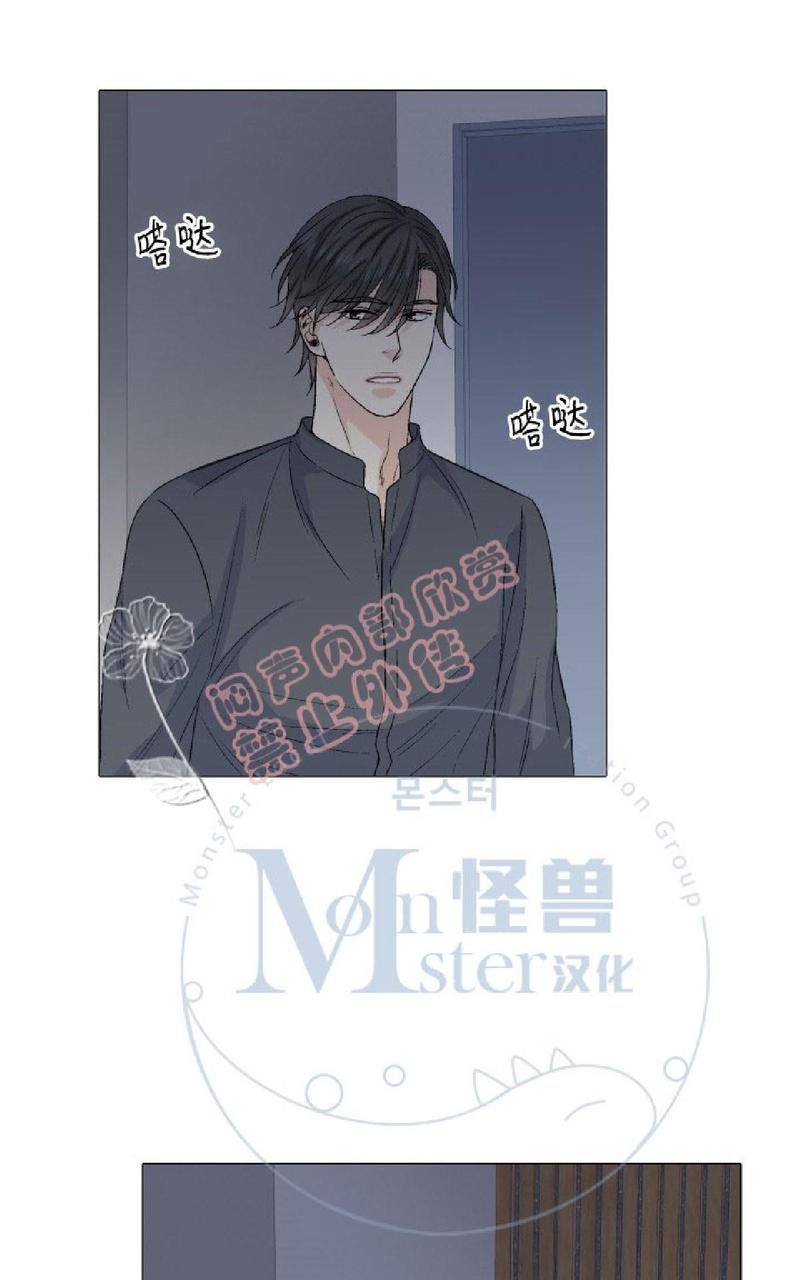 《愿爱降临》漫画最新章节 第26-30话 免费下拉式在线观看章节第【200】张图片