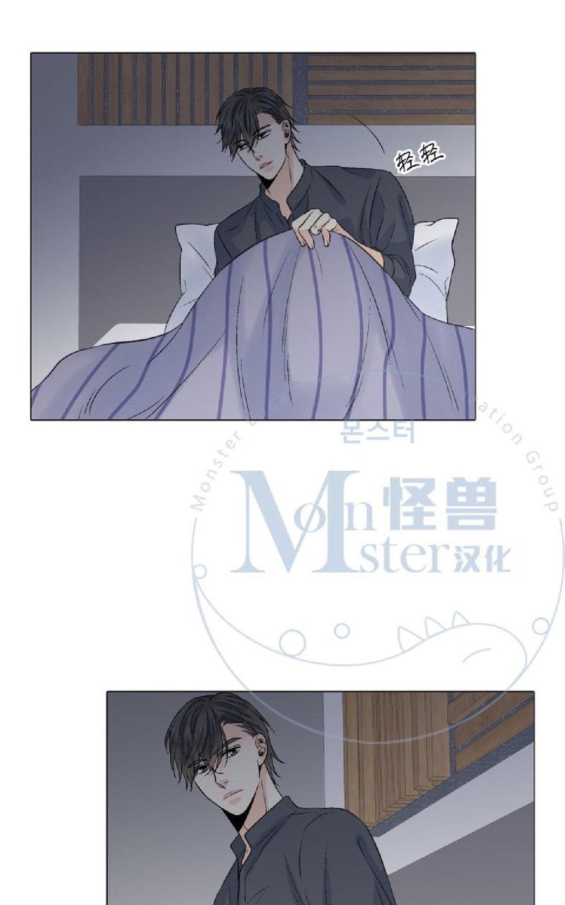 《愿爱降临》漫画最新章节 第26-30话 免费下拉式在线观看章节第【202】张图片