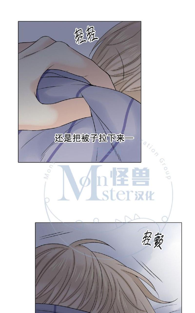 《愿爱降临》漫画最新章节 第26-30话 免费下拉式在线观看章节第【206】张图片