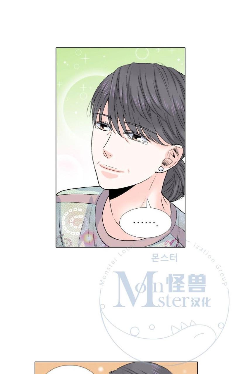 《愿爱降临》漫画最新章节 第26-30话 免费下拉式在线观看章节第【24】张图片