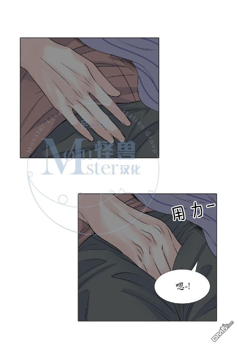 《愿爱降临》漫画最新章节 第26-30话 免费下拉式在线观看章节第【252】张图片