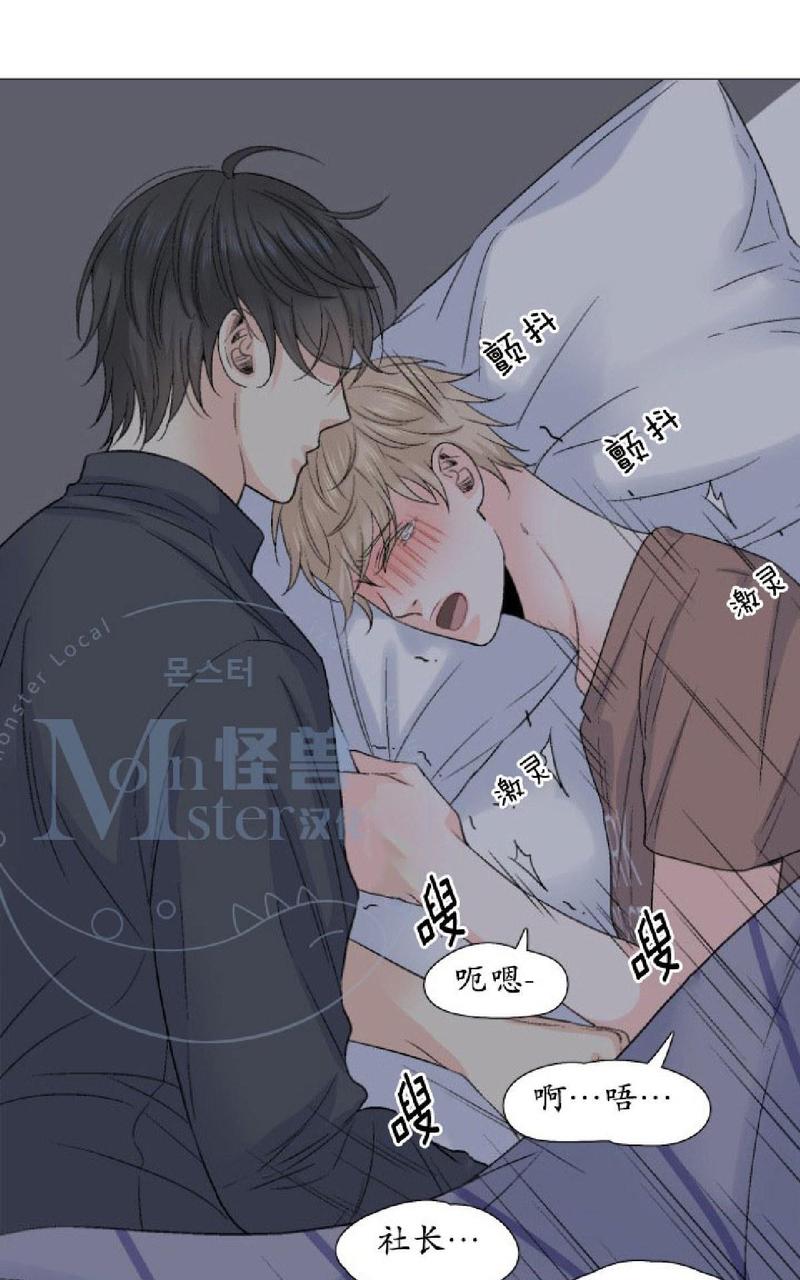 《愿爱降临》漫画最新章节 第26-30话 免费下拉式在线观看章节第【253】张图片