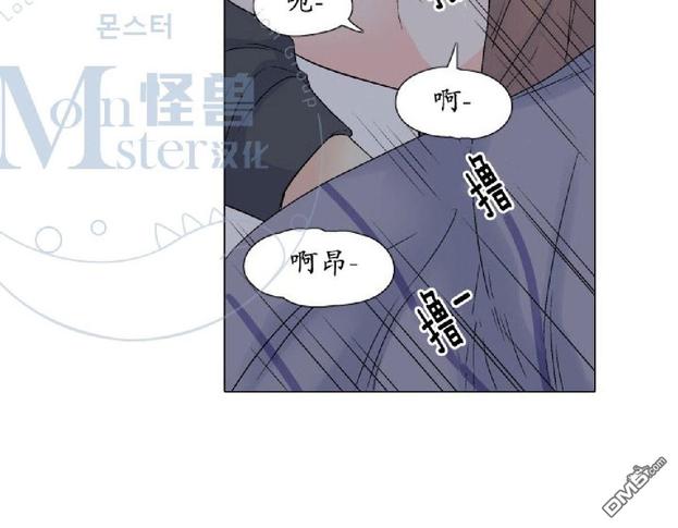 《愿爱降临》漫画最新章节 第26-30话 免费下拉式在线观看章节第【256】张图片