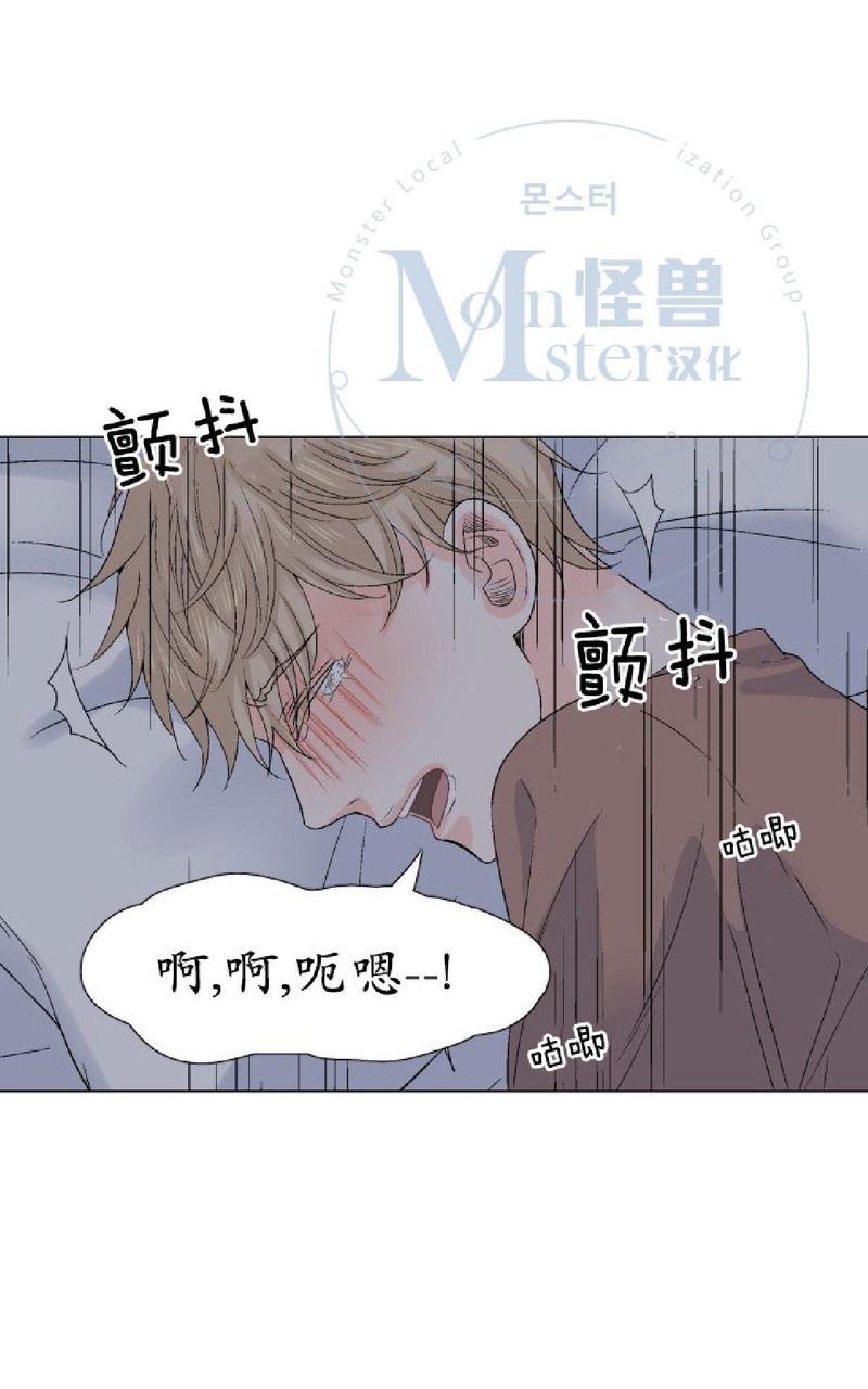 《愿爱降临》漫画最新章节 第26-30话 免费下拉式在线观看章节第【257】张图片