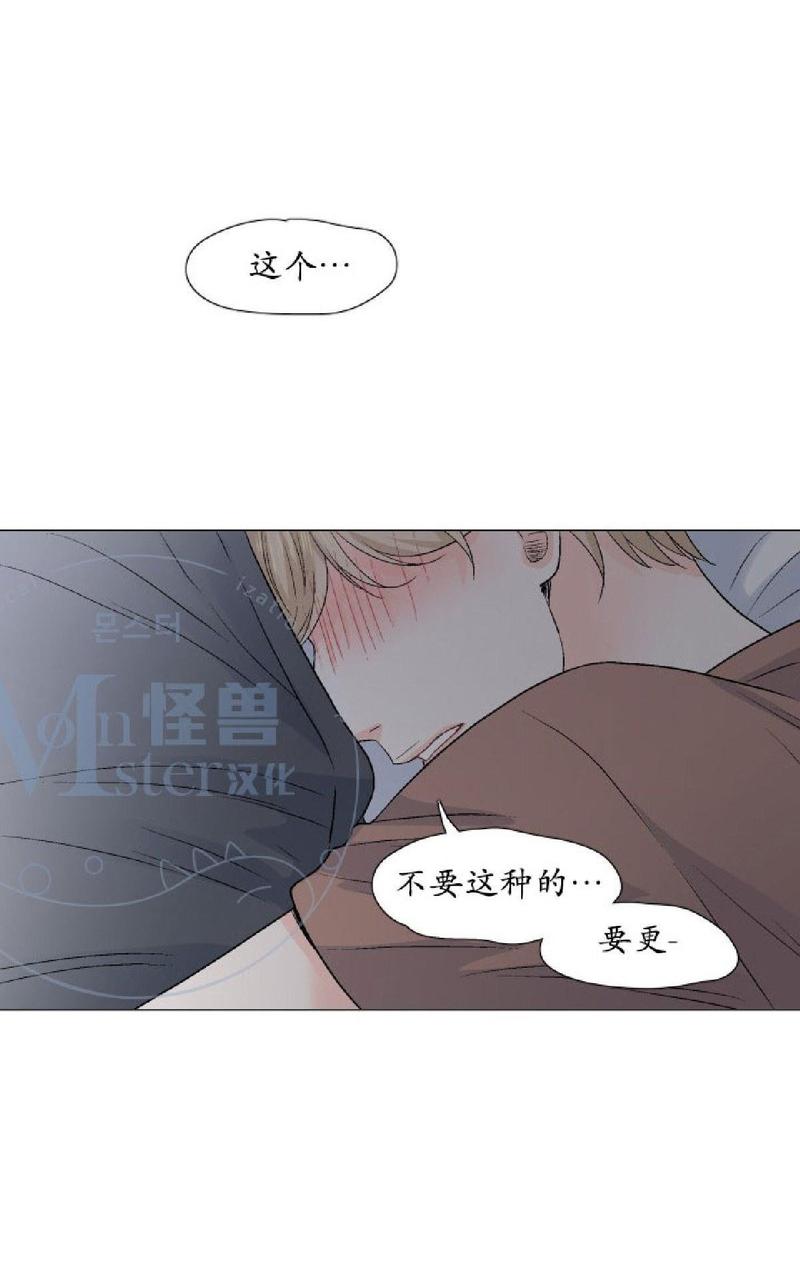 《愿爱降临》漫画最新章节 第26-30话 免费下拉式在线观看章节第【266】张图片