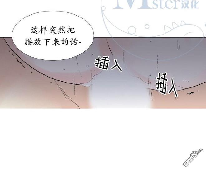 《愿爱降临》漫画最新章节 第26-30话 免费下拉式在线观看章节第【274】张图片