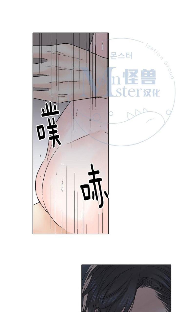 《愿爱降临》漫画最新章节 第26-30话 免费下拉式在线观看章节第【276】张图片