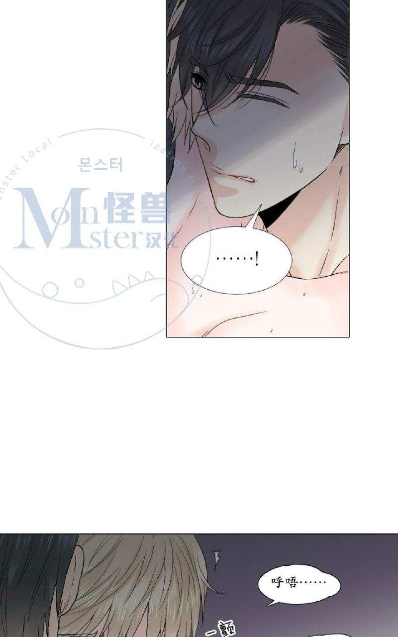 《愿爱降临》漫画最新章节 第26-30话 免费下拉式在线观看章节第【285】张图片