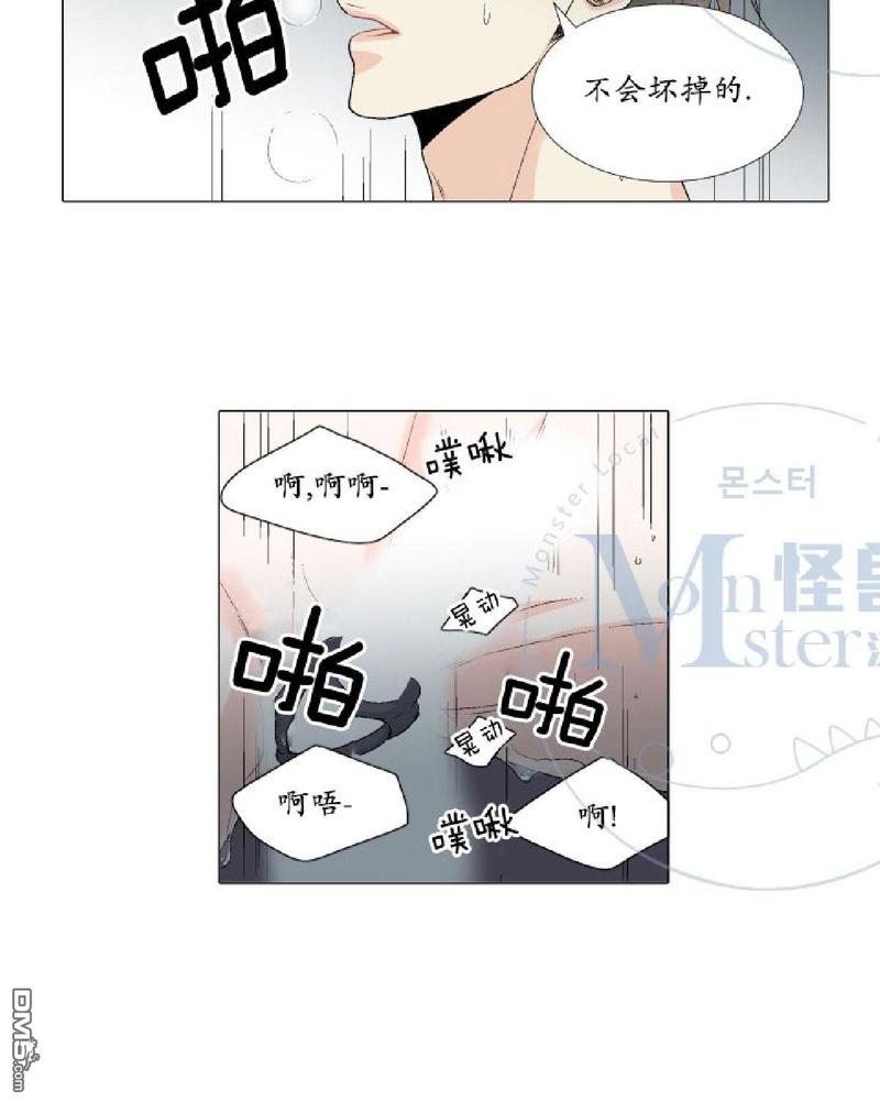 《愿爱降临》漫画最新章节 第26-30话 免费下拉式在线观看章节第【310】张图片