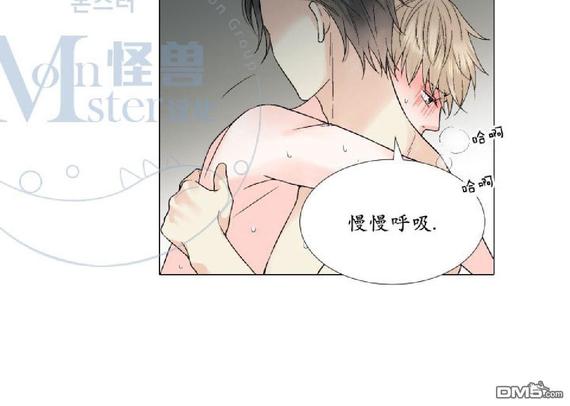 《愿爱降临》漫画最新章节 第26-30话 免费下拉式在线观看章节第【313】张图片