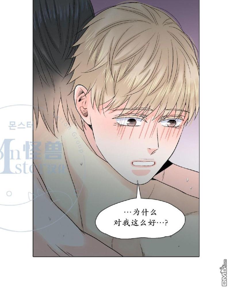 《愿爱降临》漫画最新章节 第26-30话 免费下拉式在线观看章节第【318】张图片