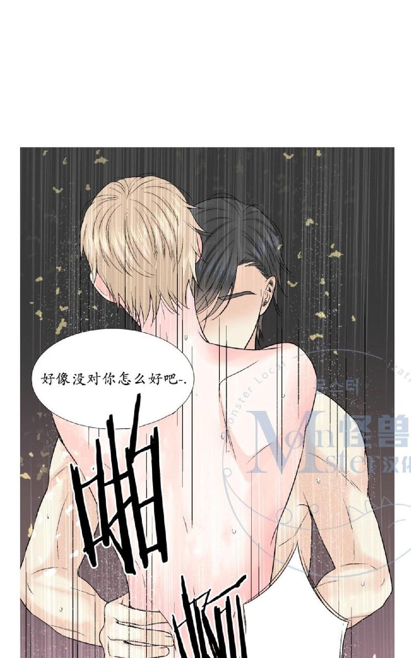 《愿爱降临》漫画最新章节 第26-30话 免费下拉式在线观看章节第【323】张图片