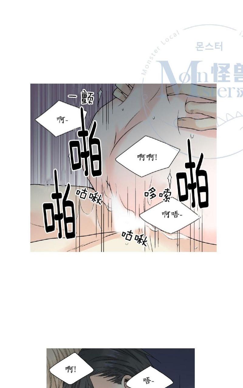 《愿爱降临》漫画最新章节 第26-30话 免费下拉式在线观看章节第【325】张图片