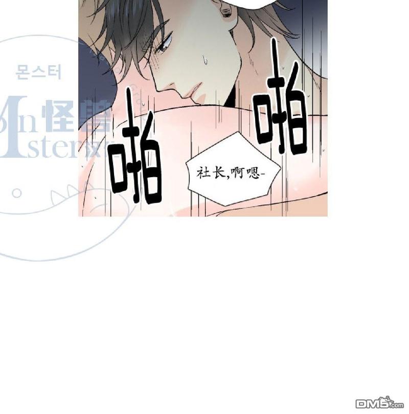 《愿爱降临》漫画最新章节 第26-30话 免费下拉式在线观看章节第【326】张图片