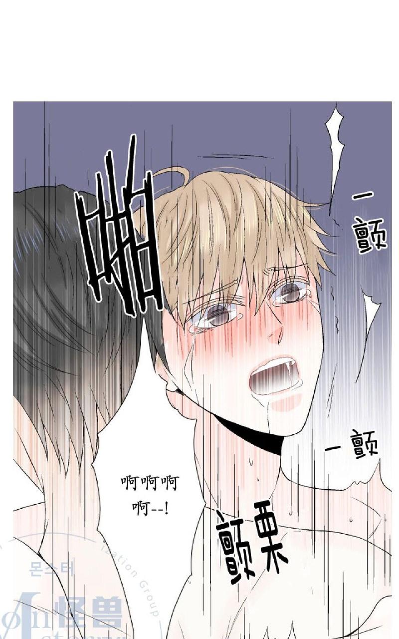 《愿爱降临》漫画最新章节 第26-30话 免费下拉式在线观看章节第【327】张图片