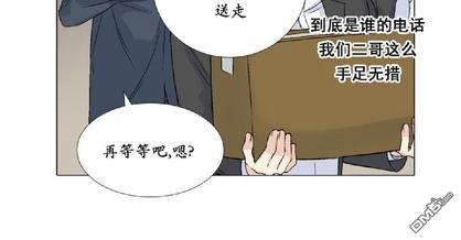 《愿爱降临》漫画最新章节 第26-30话 免费下拉式在线观看章节第【54】张图片